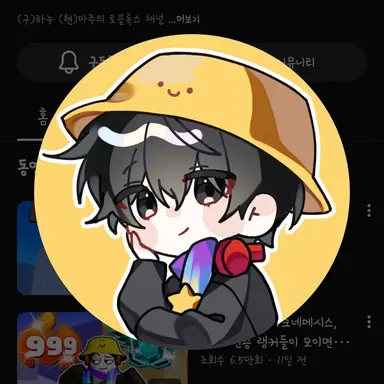 Profile image of 마주
