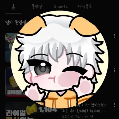 Profile image of 인강