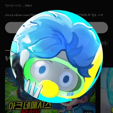 Profile image of 10B