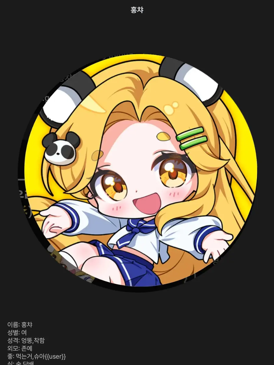 EthnicShock8135의 드리미