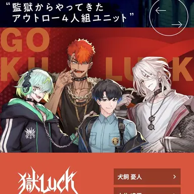 Profile image of 極LUCK