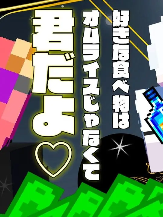 mio_zeta의 ようこそ、Peach Knight へ.