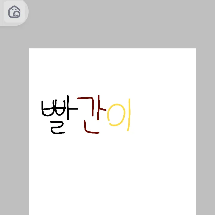 lLoyeyouso의 빨간이의 편의점알바