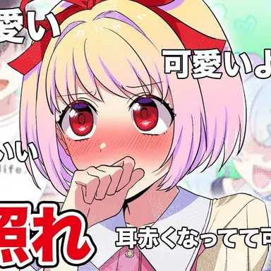 Profile image of 恋愛フラグ