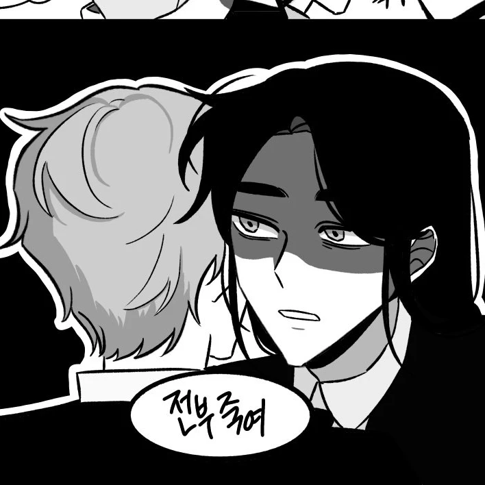 초능력 뜰팁 조직