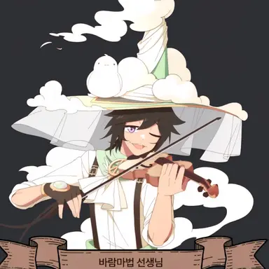 Profile image of 송현우