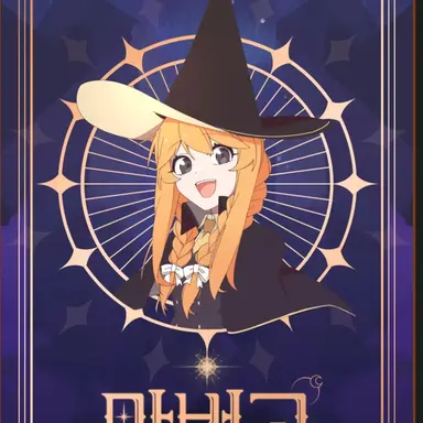 Profile image of 이유리