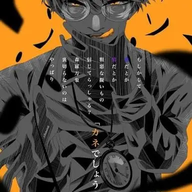 Profile image of チーノ