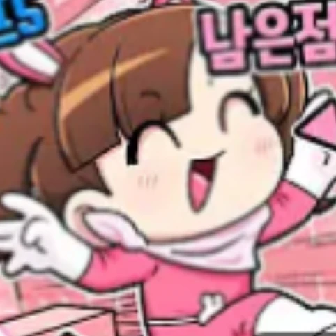 고고프렌즈 아름이 되보세요!