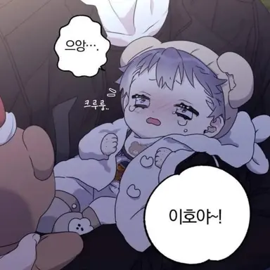 Profile image of 이이호