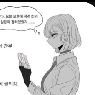 잠뜰