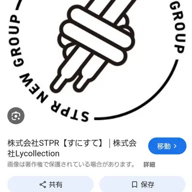 Profile image of すにすて