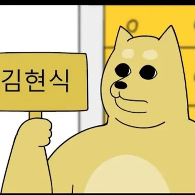 Profile image of 김현식
