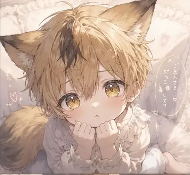 Profile image of くお