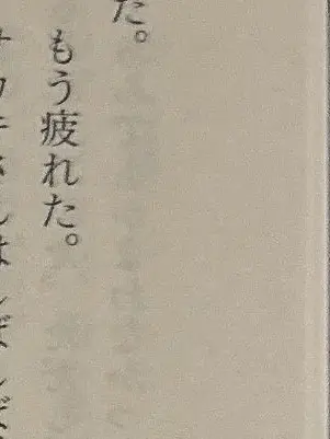 Kis.s의 溺レ