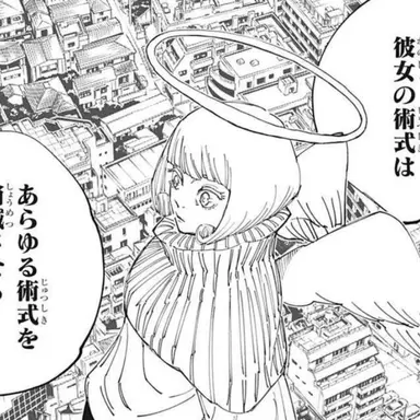 Profile image of 来栖華