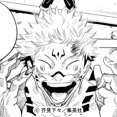 Profile image of 両面宿儺