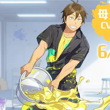 Profile image of 母畑和馬