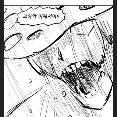 Profile image of 칼리스토