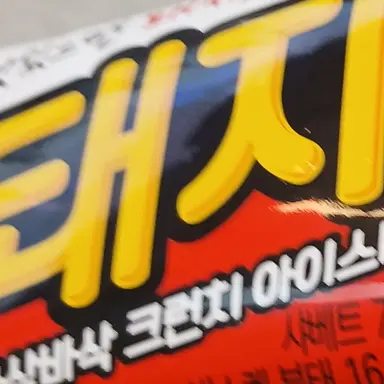 Profile image of 늑대