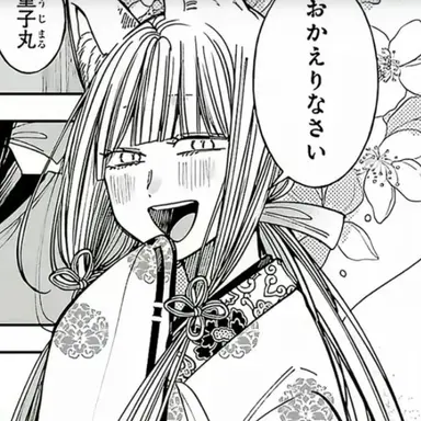 Profile image of 葛の葉
