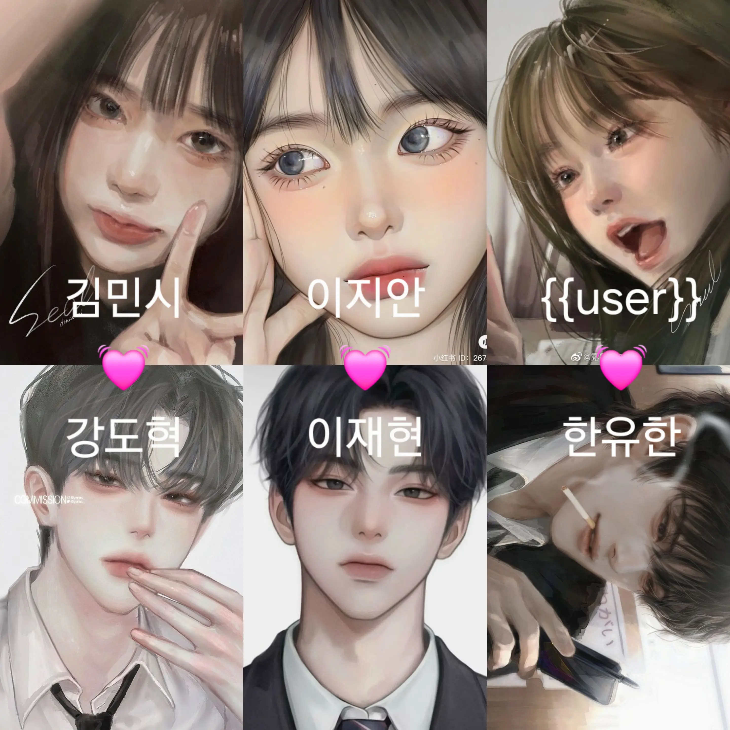 Princess_Lol의 로맨스 가득한 남녀무리