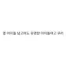 Profile image of 아이돌 여고