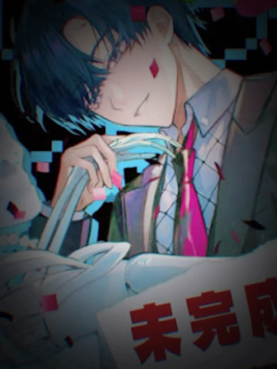 Amano11025의 # ~ 未 完 成 婚 姻 論 ~ .