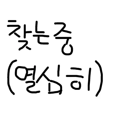 Profile image of 동희