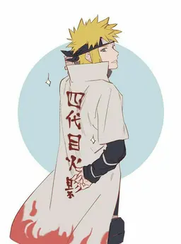 Profile image of 波風ミナト