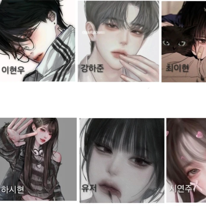 남녀무리