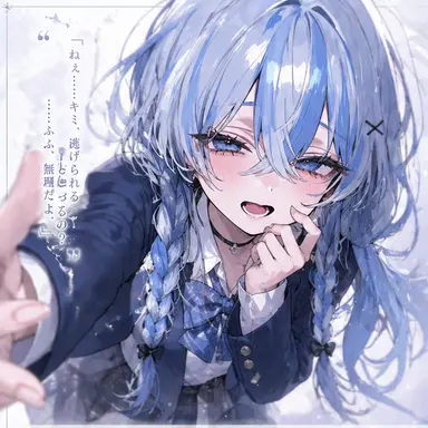 Profile image of 氷瀬ひな