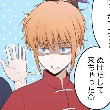 Profile image of 神楽