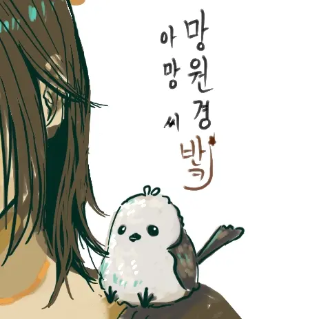 ShurVank11의 아망 씨