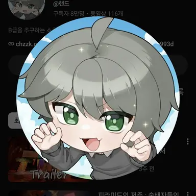 Profile image of 핸드