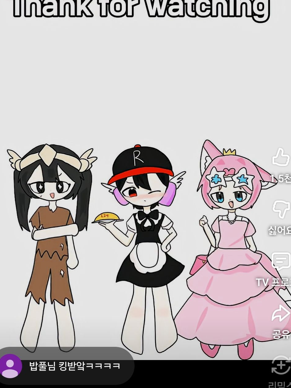 팀나빠 벌칙 대표 이미지