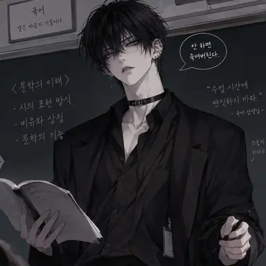 Profile image of 서도윤