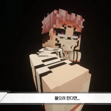 Profile image of 스쿠나
