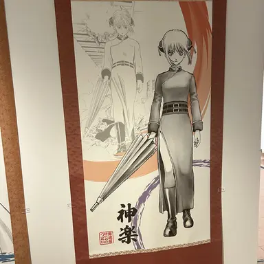 Profile image of 神楽