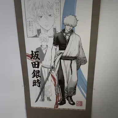 Profile image of 坂田銀時