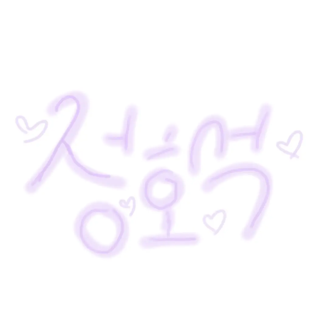 Shadow_0309의 정회장