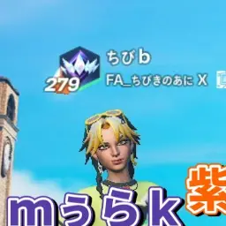 Profile image of ちび