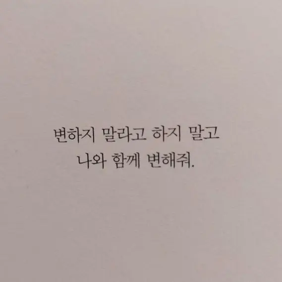 DourWeek5901의 불륜🖤