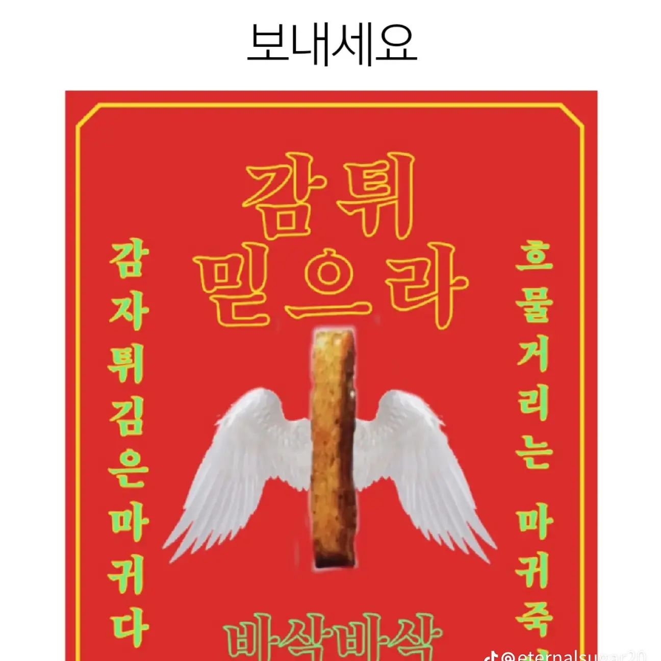 SorrySpicy4320의 헬로