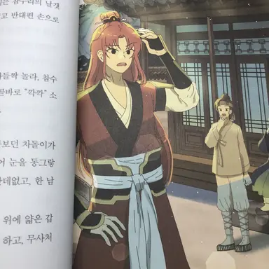 Profile image of 주작