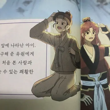Profile image of 차돌이