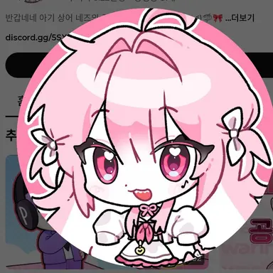 Profile image of 네즈