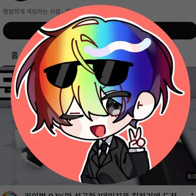 Profile image of 우웡