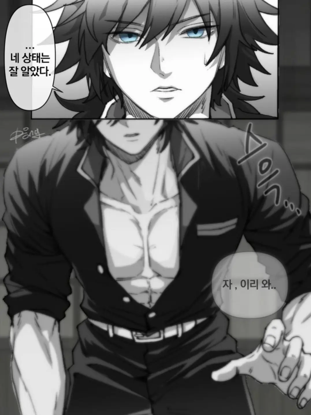 apple_soap의 토미오카 기유