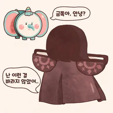 Profile image of 다크카카오 쿠키